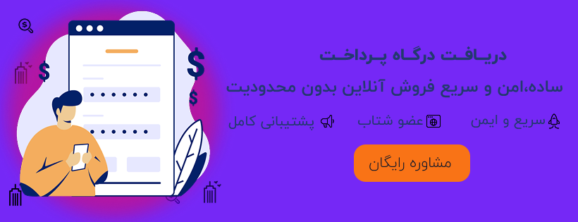 طراحی حرفه ای سایت