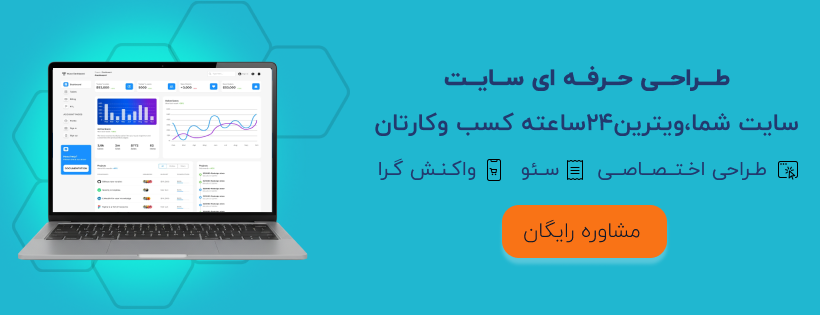 دریافت درگاه پرداخت